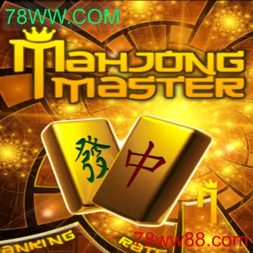 Explorando o Mundo de MahJongMaster: Regras e Estratégias